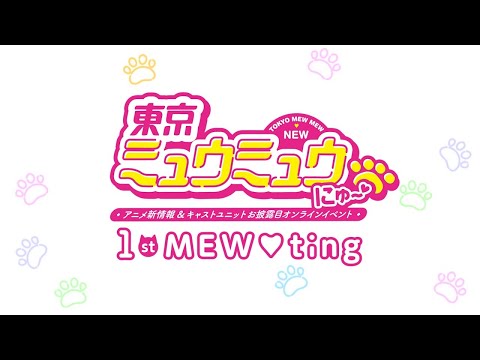 Nonton Tokyo Mew Mew New Sub Indo Episode Full Disini