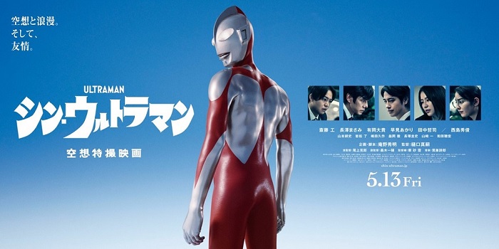 Nonton Shin Ultraman Sub Indo Full Movie 2022, Cek Linknya Disini