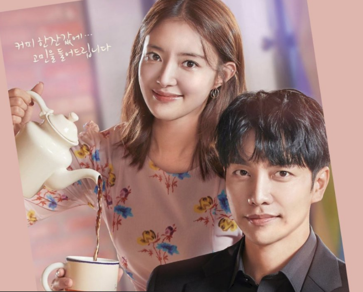 The Law Cafe Episode 1-16 Sub Indo